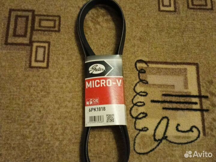 Ремень генератора gates