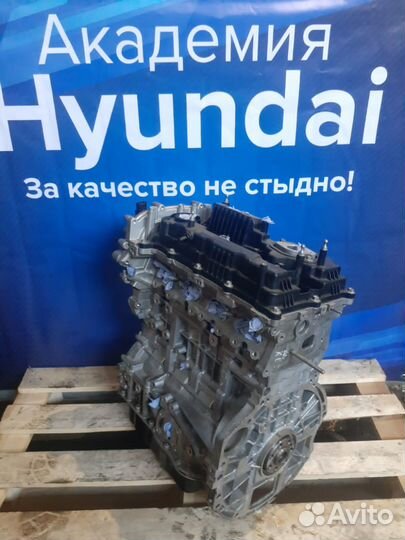 Двигатель G4NA