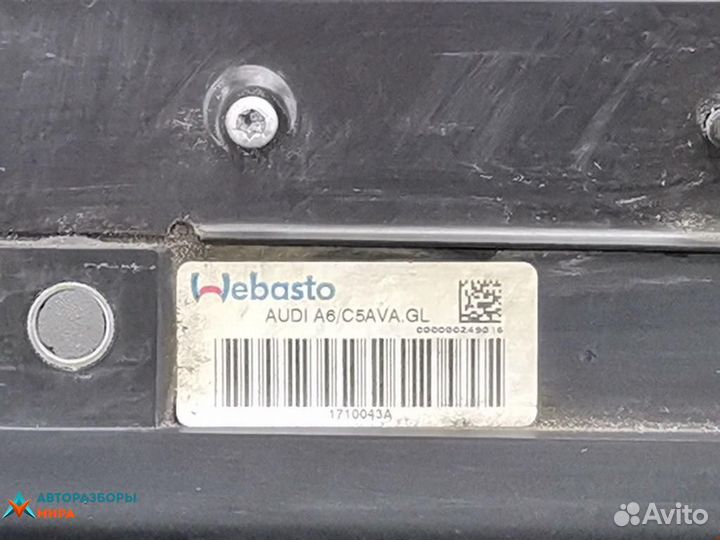 Люк Audi A6 4B/C5 рест. 2004 4B9877049C