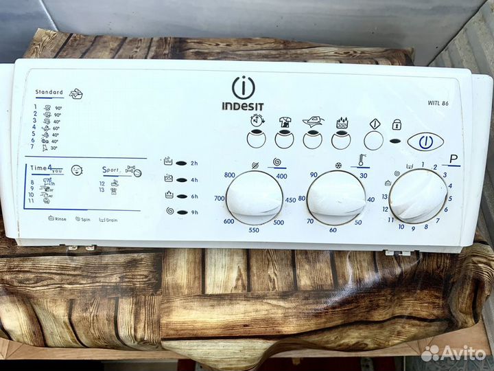 Запчасти для стиральных машин indesit