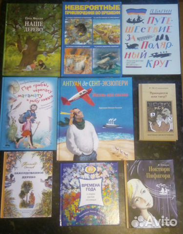 Познавательные книги для детей и подростков