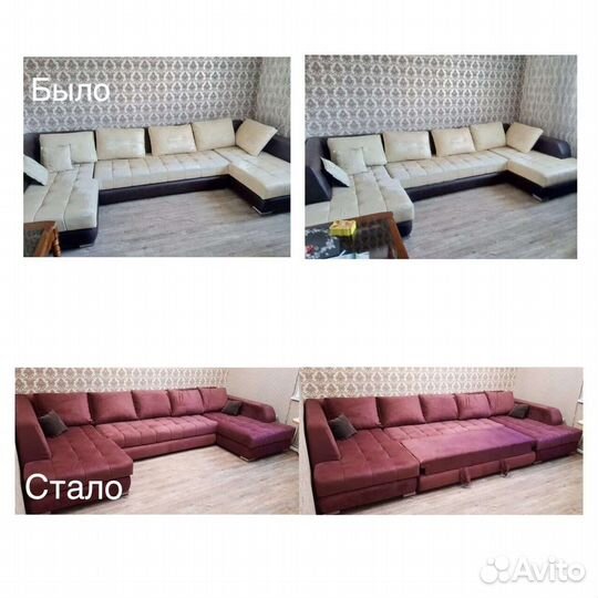 Изготовление а также перетяжка мягкой мебели