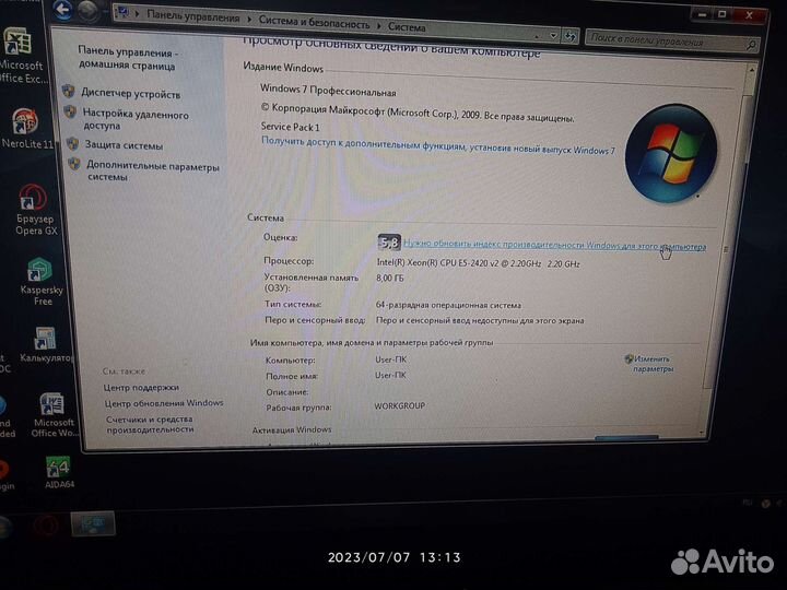 Игровой компьютер 6х ядер