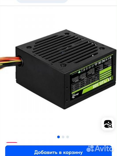 Блок питания 500w