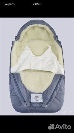 Конверт в коляску