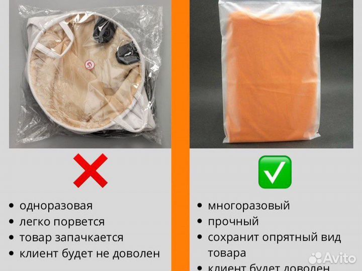 Zip lock пакеты, пакеты с бегунком