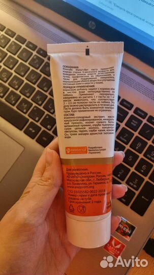 Паста Unitabs для вывода шерсти у кошек