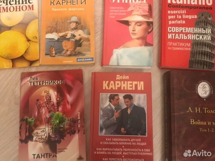 Книги