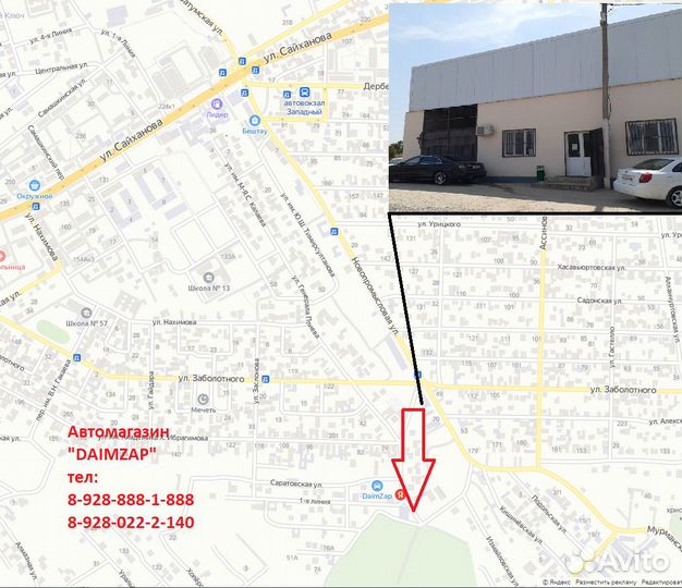 Оправа птф Ford Focus 3 Хром