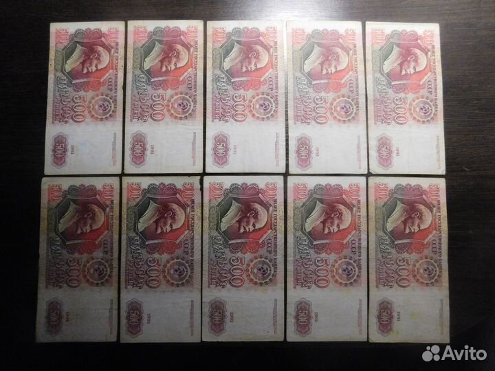 500 рублей 1991 (10 шт.)