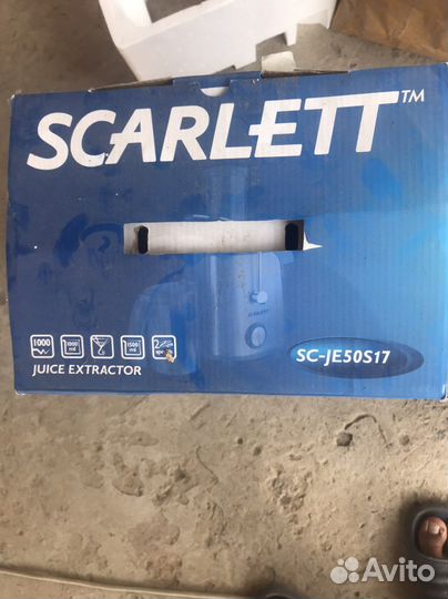 Соковыжималка