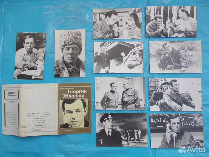 Открытки - фото киноартистов