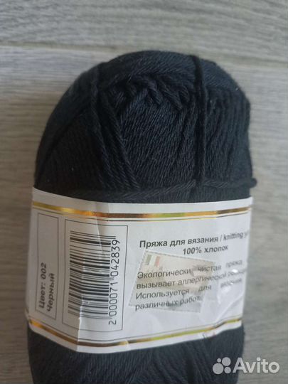 Пряжа Safina Venezia 100 хлопок (упаковка)