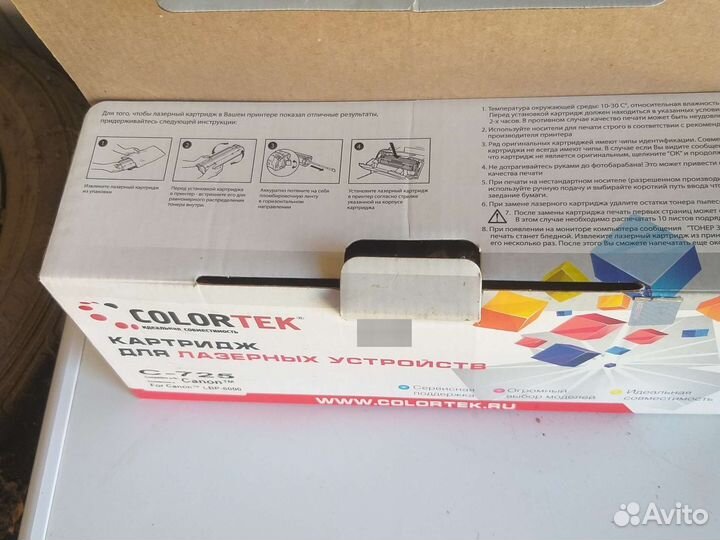 Картриджи для canon