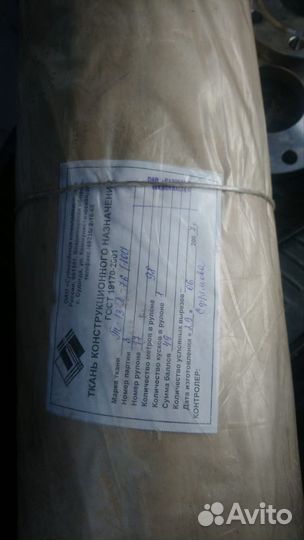 Стеклоткань т13п76-100