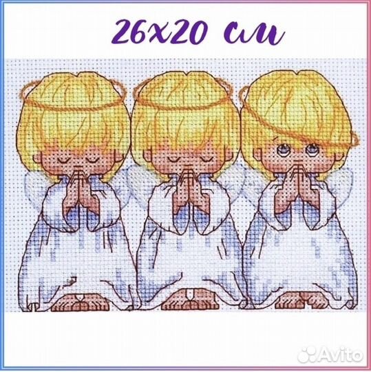 Легендарный набор для вышивания 