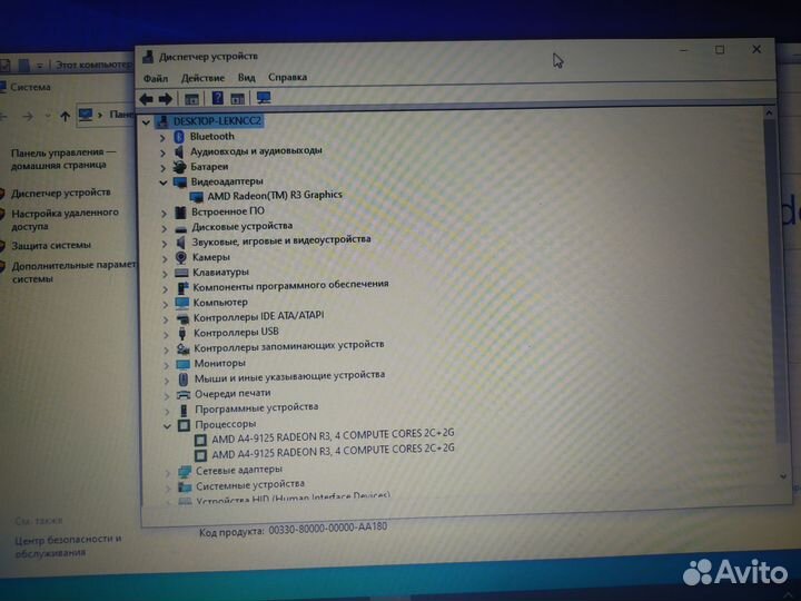 Ноутбук HP