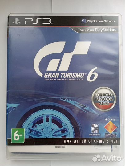 Grand turismo 6 ps3 диск