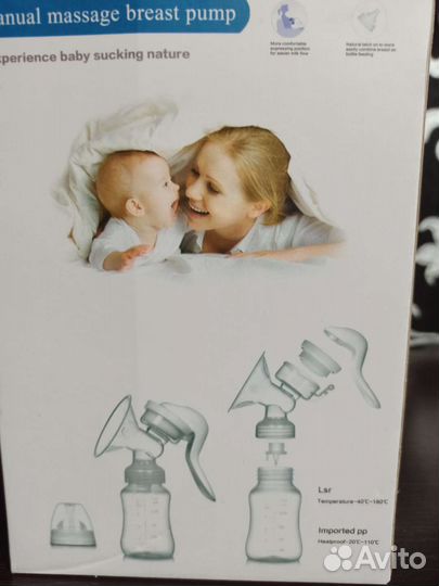 Молокоотсос ручной