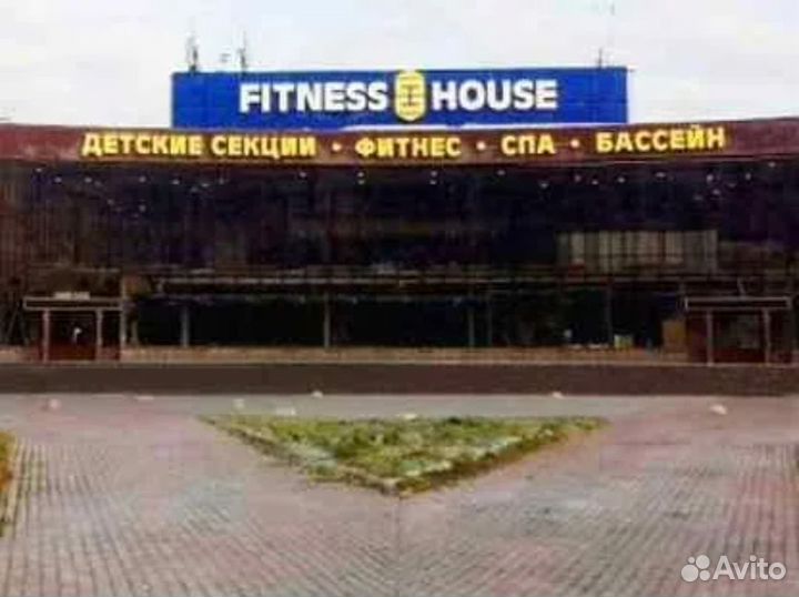 Абонемент в Fitness Housе на Ветеранов