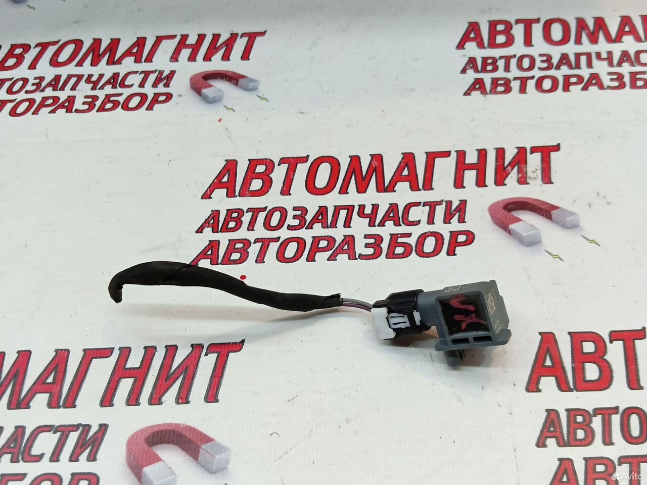 Датчик удара передний Exeed VX