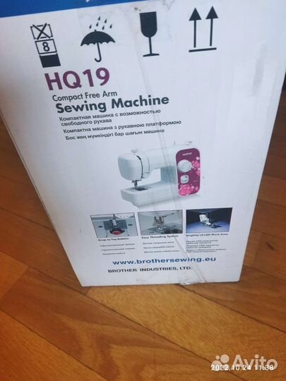 Швейная машина Brother