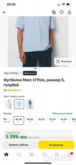 Футболка marco polo