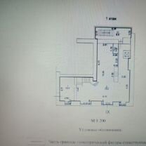 Свободного назначения, 246.5 м²