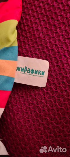 Детский коврик