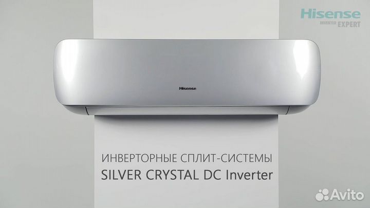 Кондиционеры Hisense от официального дистрибьютора