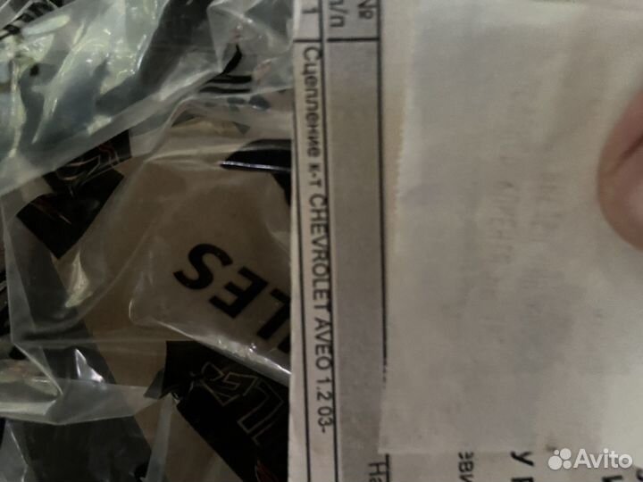 Комплект сцепления