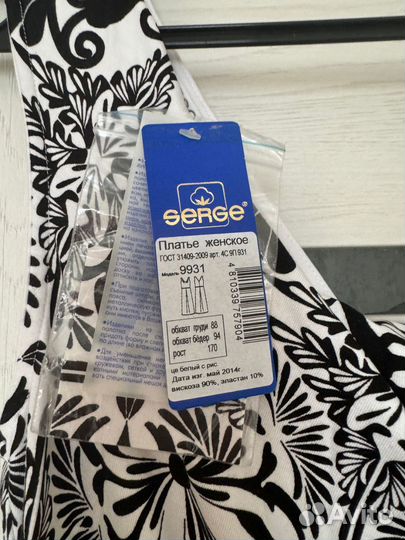 Платье женское 42 44