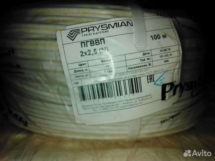 Гофра для кабеля 16 мм, 20 мм