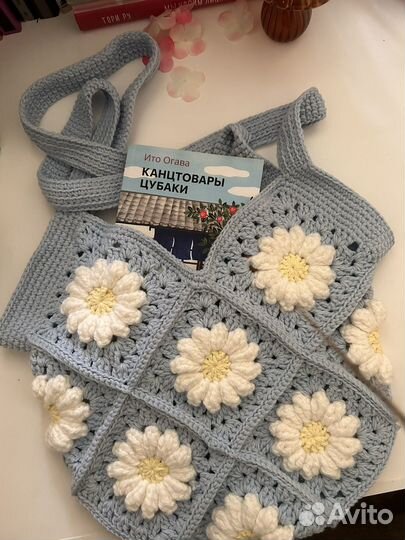 Вязанная авоська