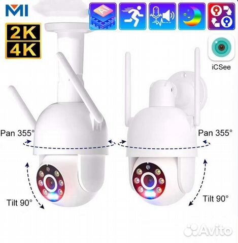 Камера уличная видеонаблюдение WI-FI