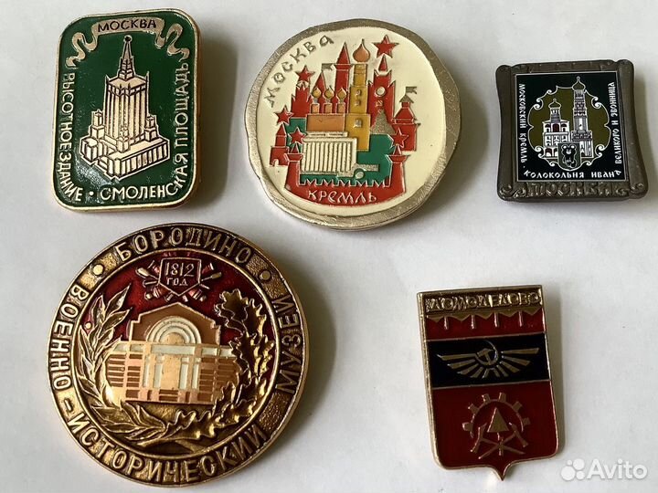Значки Москва
