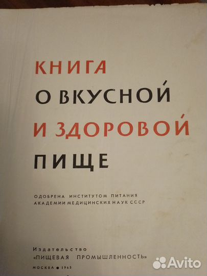 Книги