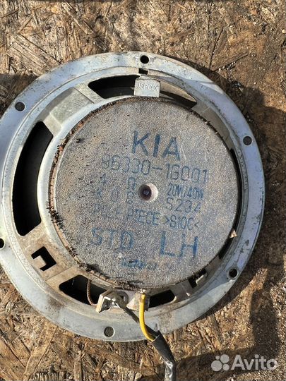 Динамики Kia оригинал