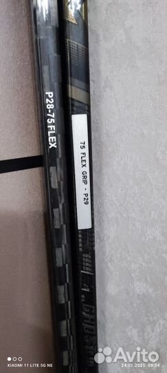 Хоккейная форма взрослая