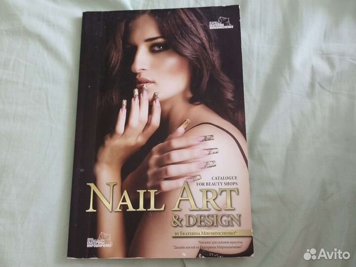 Каталог дизайнов ногтей