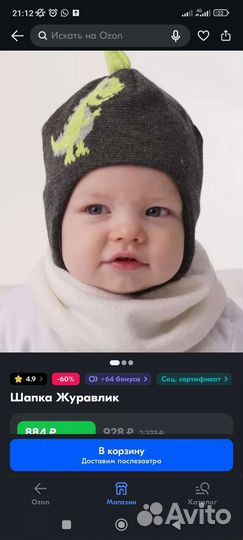 Шапочка 48/50