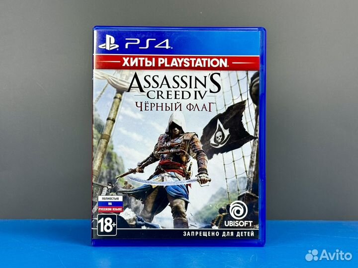 Assassin's Creed 4 Black Flag (Чёрный флаг)