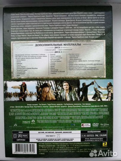 Dvd диски, музыка и фильмы