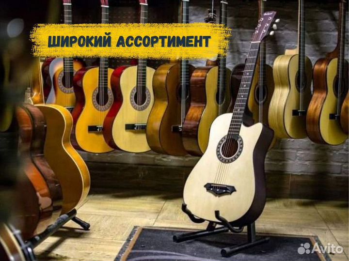 Гитары оптом