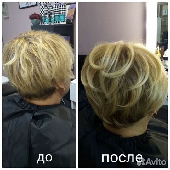 Ателье парикмахерская Анжелика