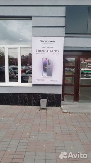 Наружная реклама. Объёмные буквы, вывески