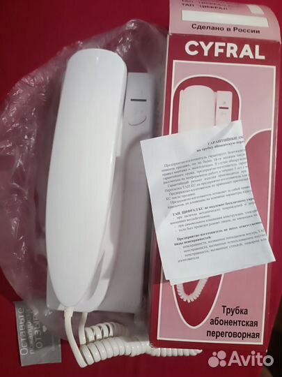 Трубка домофона цифрал