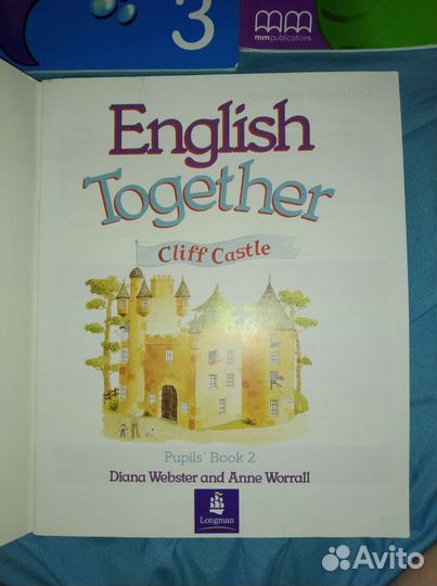 Английский язык