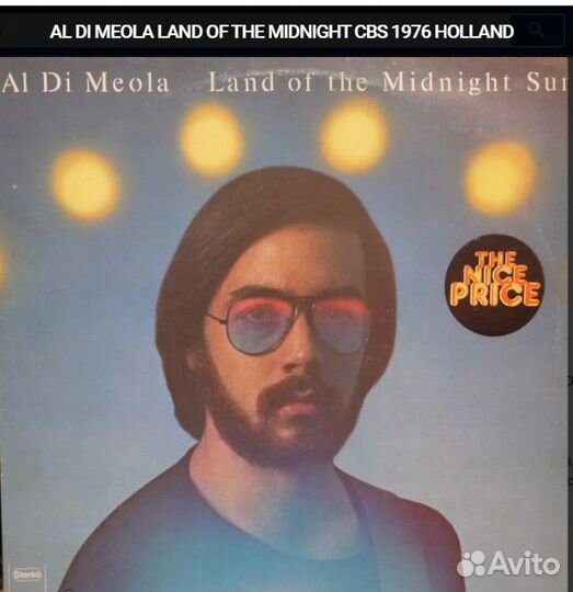 Виниловые грампластинки