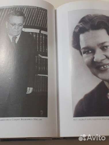 Владимир Познер 